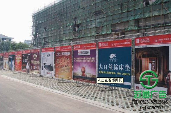 活動廣告桁架制作公司 0523-82512345 活動廣告桁架制作公司 0523-82512345