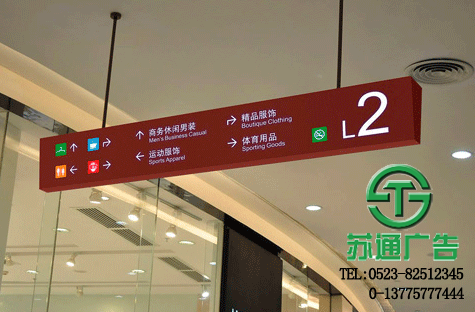 大型標識導向廣告牌生產廠家 大型標識導向廣告牌生產廠家