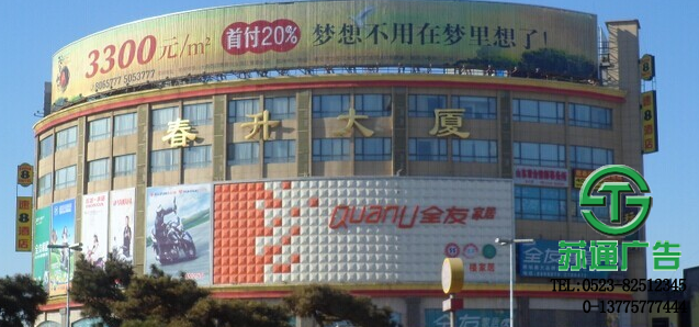 戶外廣告牌制作公司 13775777444 戶外廣告牌制作公司 13775777444