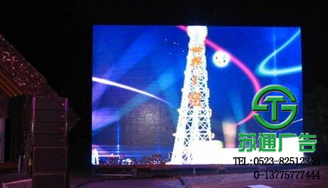 全彩led顯示屏價格 全彩led顯示屏價格