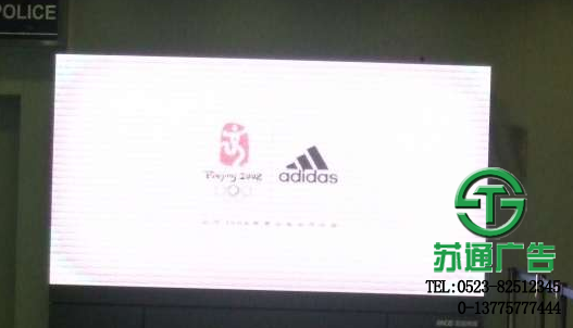 全彩led顯示屏價格 全彩led顯示屏價格