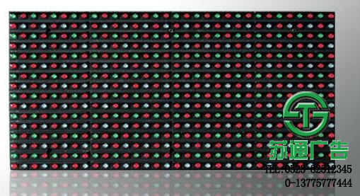 全彩led顯示屏價格 全彩led顯示屏價格