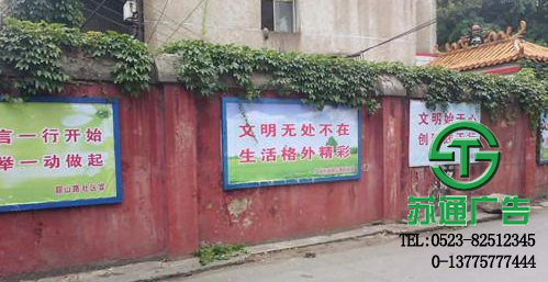 不銹鋼宣傳欄制作公司 【生產廠家 制作公司 報價 定制廠家】蘇通廣告網 0523-82512345 不銹鋼宣傳欄制作公司 【生產廠家 制作公司 報價 定制廠家】蘇通廣告網 0523-82512345