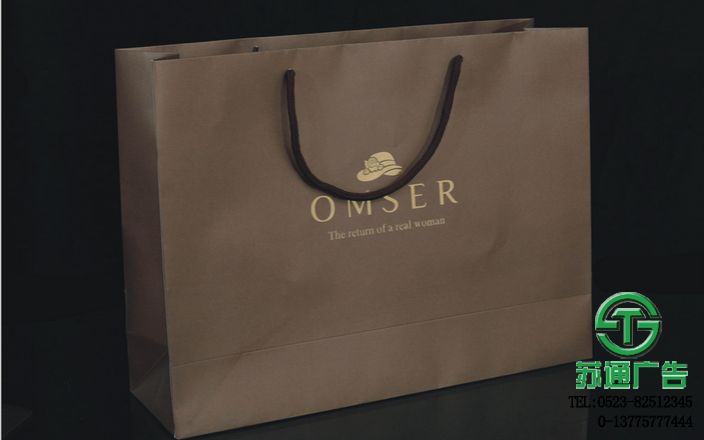 手提袋制作報(bào)價(jià)公司選擇蘇通廣告 手提袋制作報(bào)價(jià)公司選擇蘇通廣告