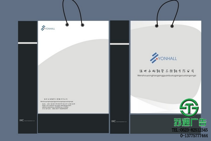 手提袋制作報(bào)價(jià)公司選擇蘇通廣告 手提袋制作報(bào)價(jià)公司選擇蘇通廣告