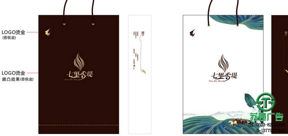 手提袋制作報(bào)價(jià)公司選擇蘇通廣告 手提袋制作報(bào)價(jià)公司選擇蘇通廣告