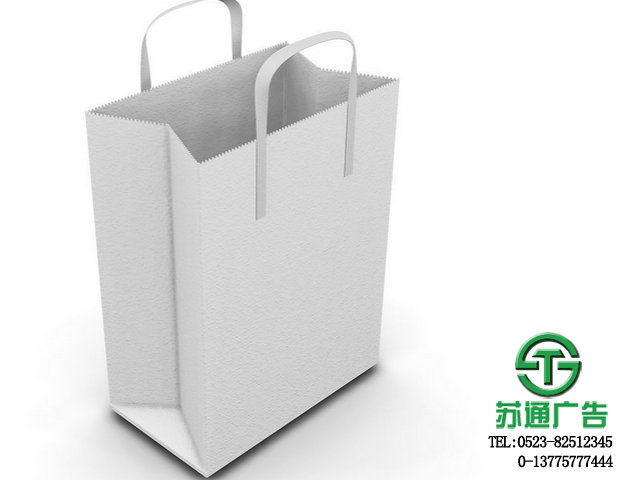 手提袋制作報(bào)價(jià)公司選擇蘇通廣告