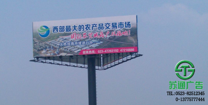T型高炮廣告牌生產廠家 T型高炮廣告牌生產廠家 13775777444