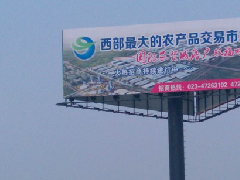 T型高炮廣告牌制作多少錢