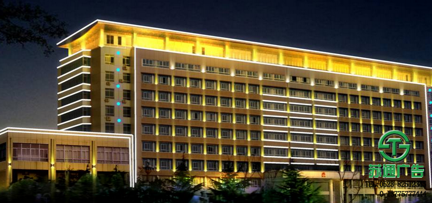 樓宇樓體亮化工程預算策劃案選擇蘇通廣告