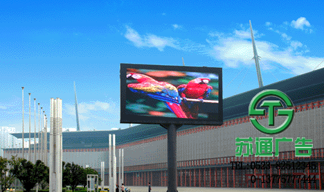 全戶led外顯示屏生產廠家 全戶led外顯示屏生產廠家