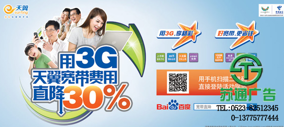 海報設計報價公司