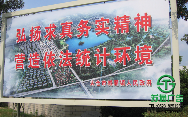 室外廣告牌宣傳欄 【定制價格 加工設計 生產廠家】 室外廣告牌宣傳欄 【定制價格 加工設計 生產廠家】