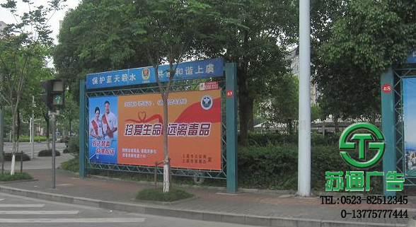 室外廣告牌宣傳欄設(shè)計(jì)制作