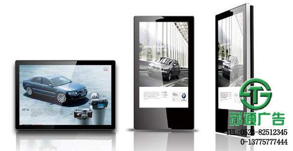 廣告機(jī)價格 廣告機(jī)價格