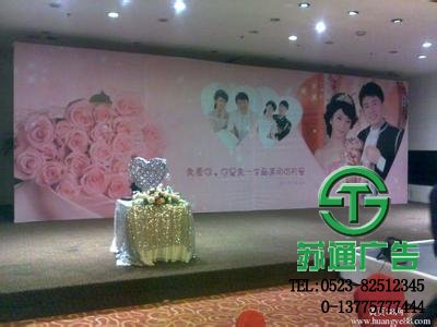 選擇噴繪寫(xiě)真就是最大的成功