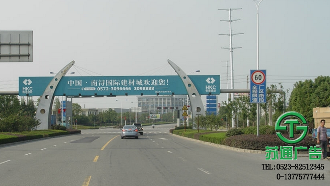 跨街廣告牌生產廠家 跨街廣告牌生產廠家