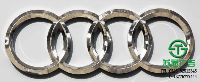 三維立體發(fā)光字 三維立體發(fā)光字