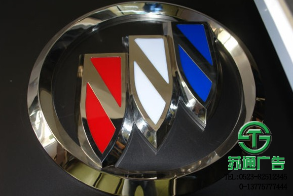 三維立體發(fā)光字 三維立體發(fā)光字