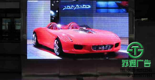 室內(nèi)標貼屏制作公司