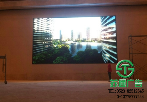 室內(nèi)標貼屏制作公司