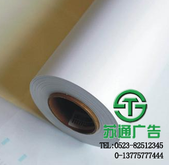 PP背膠紙噴繪寫制作公司