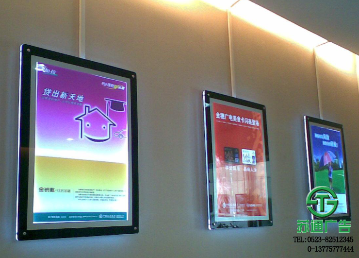 磁吸燈箱 吸磁燈箱