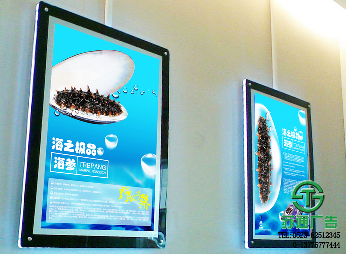 磁吸燈箱 吸磁燈箱