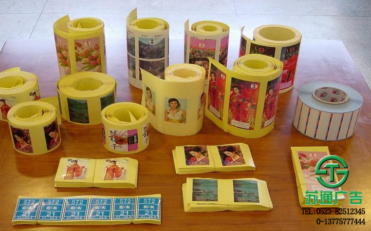 噴繪寫真不干膠加工廠 噴繪寫真不干膠加工廠