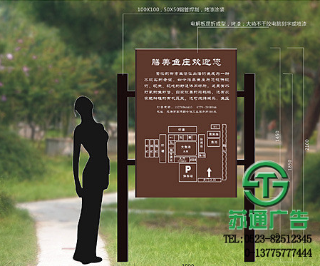 酒店指示牌導向系統設計制作