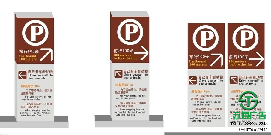 酒店指示牌導向系統設計制作