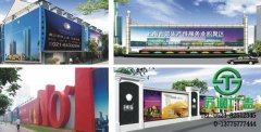 戶外廣告價格與位置對宣傳非常關鍵