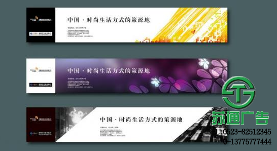 圍擋廣告制作生產廠家