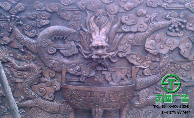 鍛銅雕塑設計制作公司聯系方式:0523-82512345 鍛銅雕塑設計制作公司聯系方式:0523-82512345