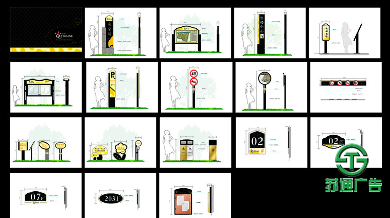 江蘇房地產(chǎn)標(biāo)識(shí)標(biāo)牌,精神堡壘,廣告標(biāo)識(shí)牌生產(chǎn)廠家選擇蘇通廣告