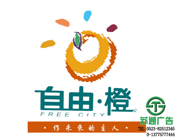 江蘇房地產(chǎn)標(biāo)識(shí)標(biāo)牌,精神堡壘,廣告標(biāo)識(shí)牌生產(chǎn)廠家選擇蘇通廣告