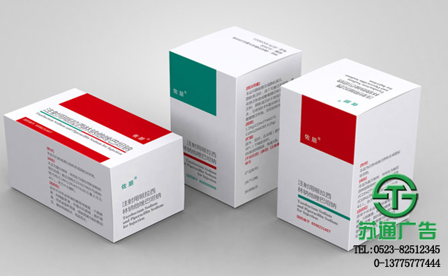 產品包裝盒設計制作印刷公司選擇蘇通廣告