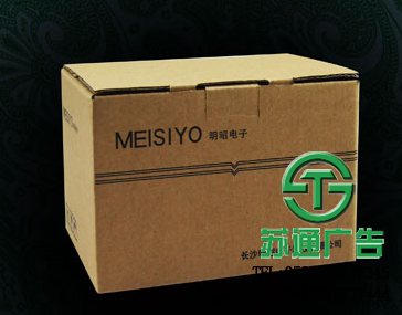 產品包裝盒設計制作印刷公司選擇蘇通廣告