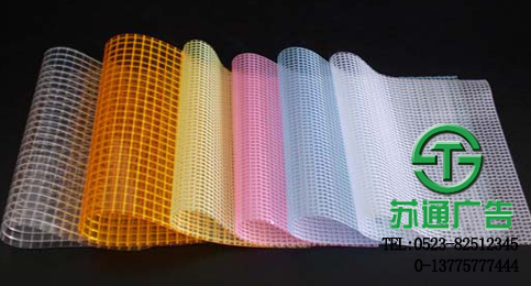 網格布噴畫加工印刷