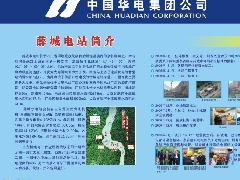 展板設(shè)計制作安裝