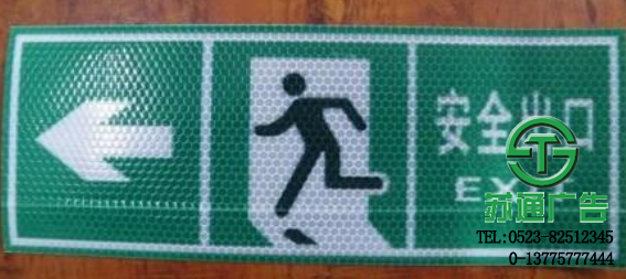 反光晶彩格價格多少錢