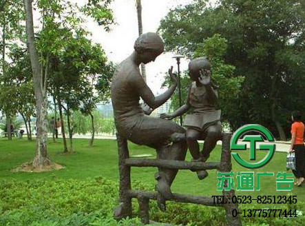 園林雕塑生產(chǎn)廠家