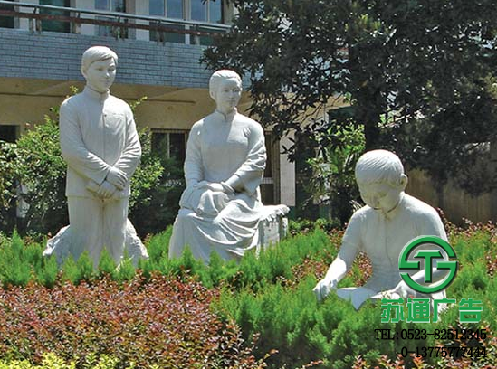 江蘇蘇通廣告有限公司專業(yè)的園林雕塑生產(chǎn)廠家 0523-82512345