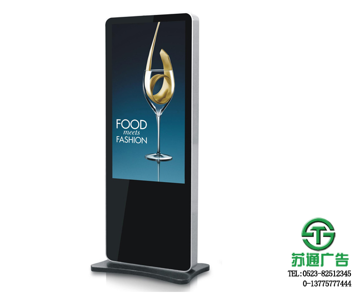 立式廣告機報價公司