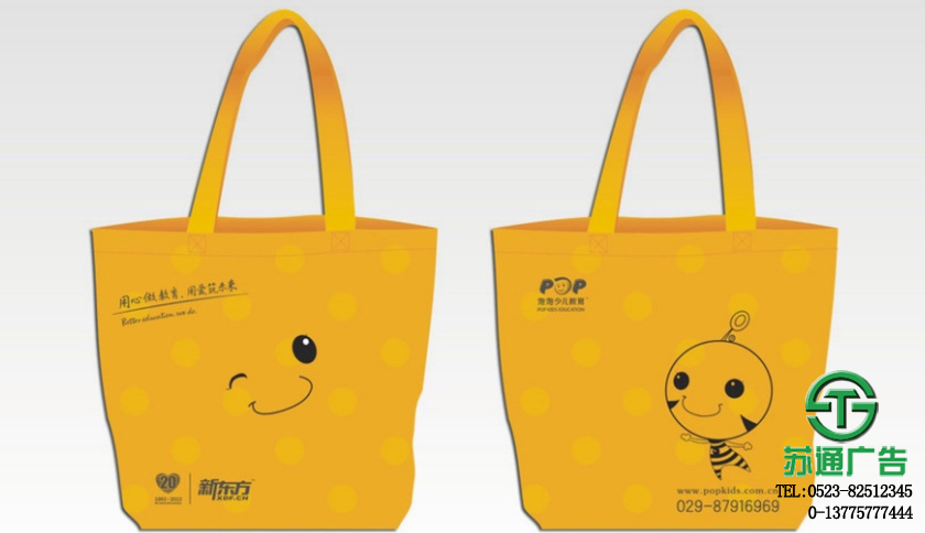 無紡布手提袋設計報價