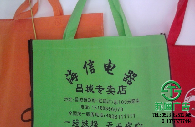 無紡布手提袋設計報價 無紡布手提袋設計報價