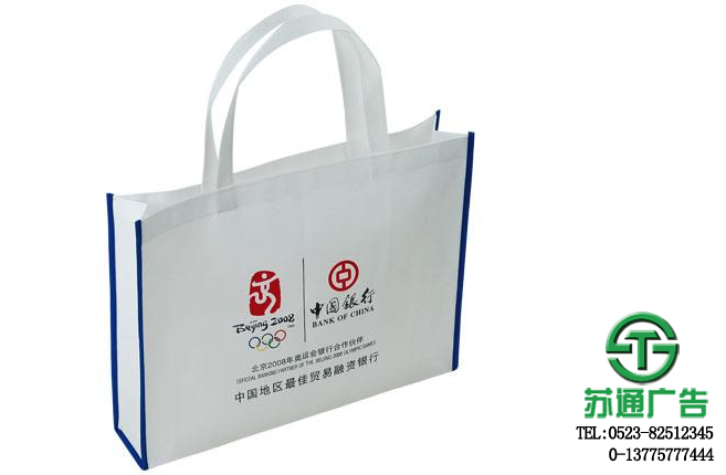 無紡布手提袋設計報價 無紡布手提袋設計報價選擇蘇通廣告