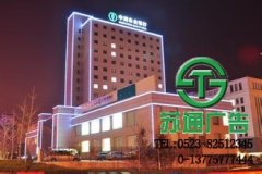 有一種軟廣告叫樓宇亮化