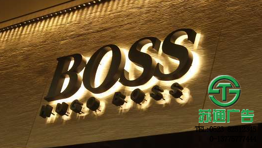 不銹鋼發光字 不銹鋼發光字