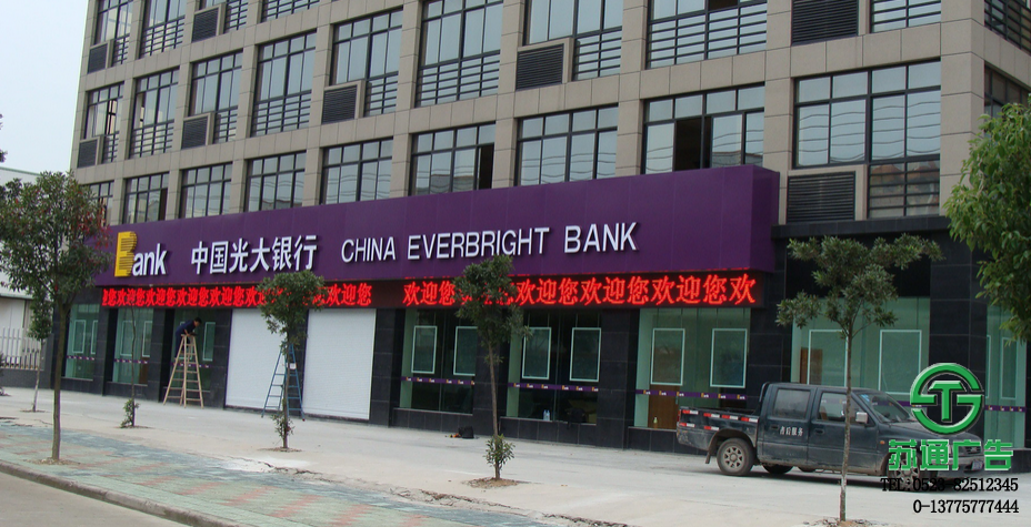 半戶外顯示屏制作公司 半戶外顯示屏制作公司